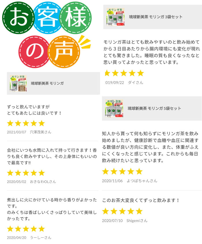 お客様のレビュー